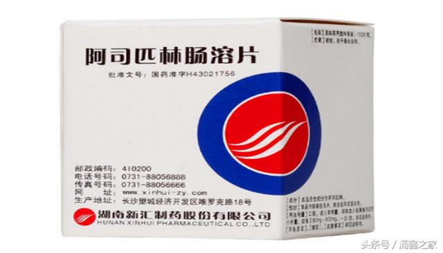 阿司匹林应该空腹吃还是餐后吃<strong>肠道</strong>？有何科学依据？
