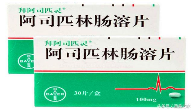 阿司匹林应该空腹吃还是餐后吃<strong>肠道</strong>？有何科学依据？