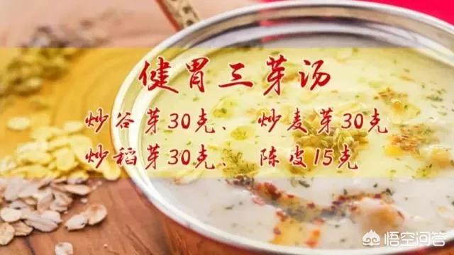 有喝过养胃茶的吗<strong>健胃</strong>？有效果吗？哪些茶能养胃？
