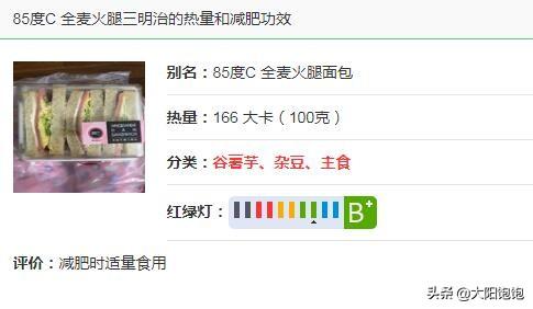 减肥期间<strong>减肥餐</strong>，上班中午只能在外面吃，可以吃些什么？