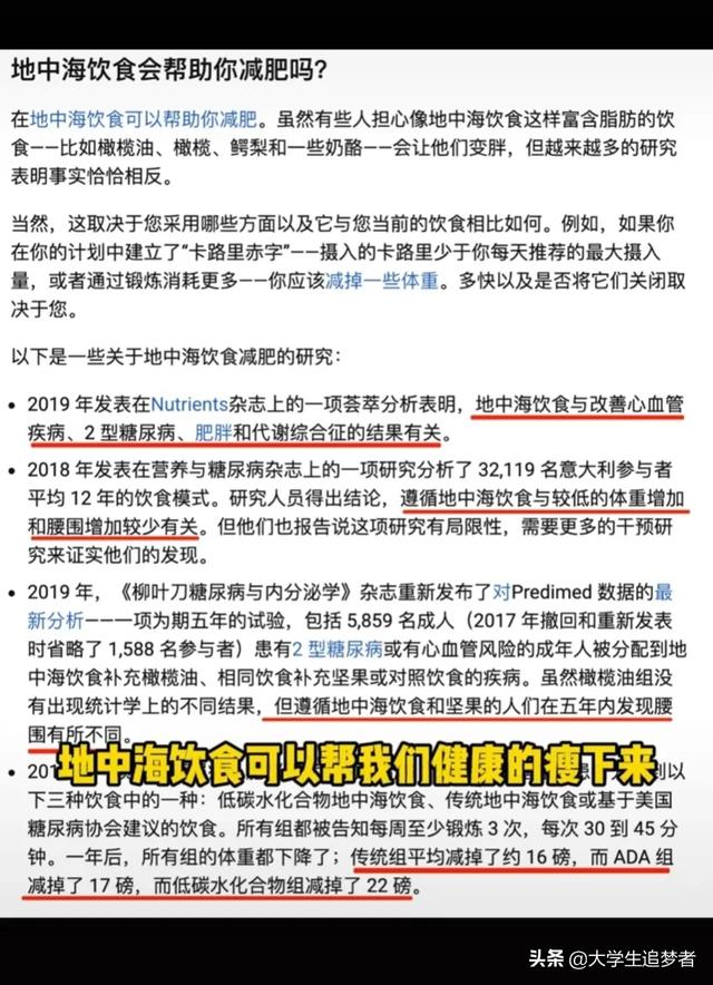 有没有可以快速刷脂不伤身体的减肥食谱<strong>减肥食谱</strong>？可以不运动单纯通过饮食