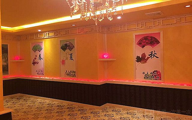 保健休闲,休闲保健场所管理条例