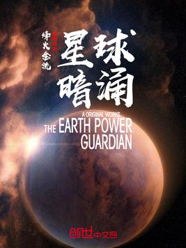 失眠星球小说笔趣阁失眠星球小说