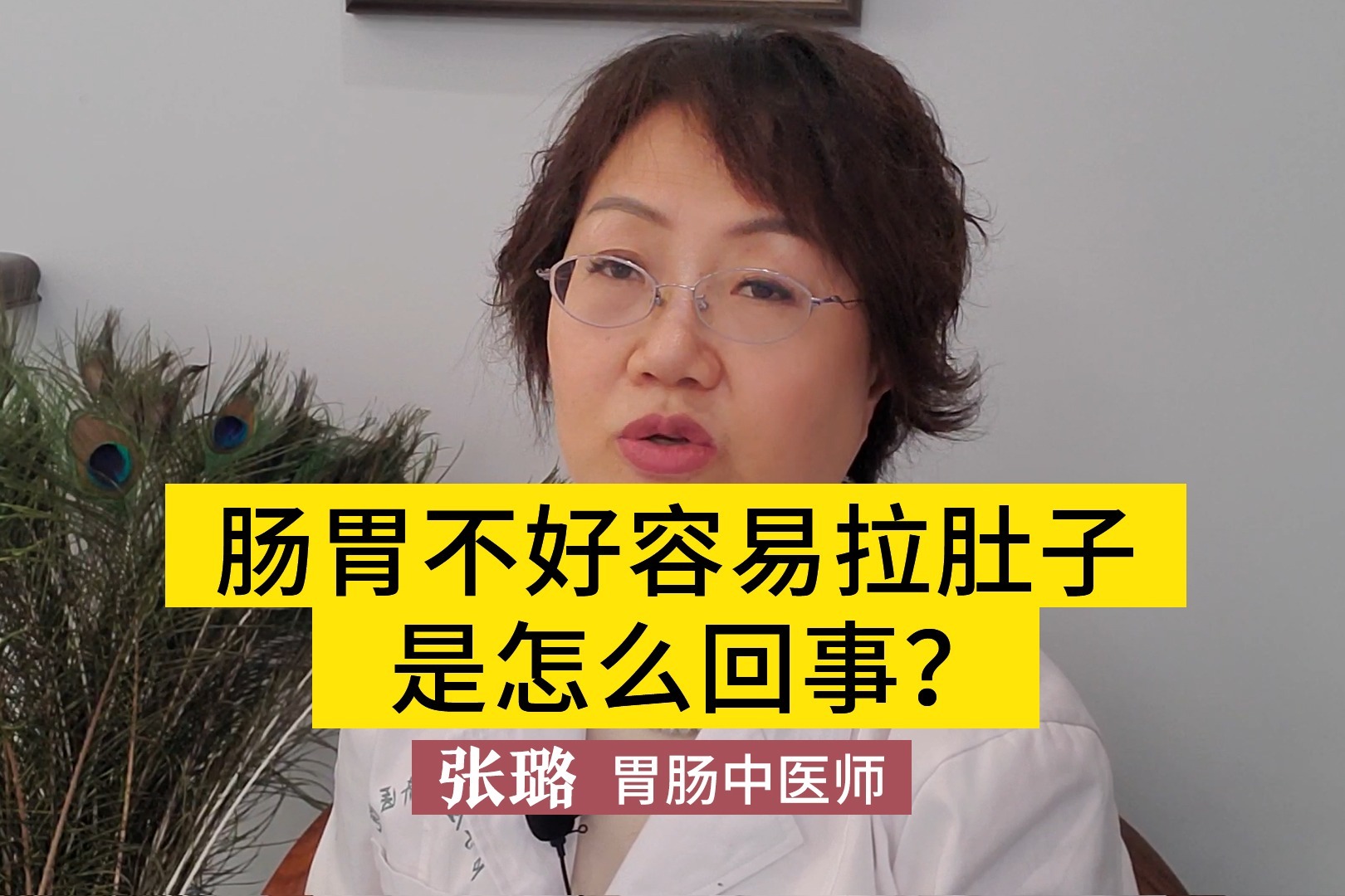 关于拉肚子肚子一阵一阵的绞痛怎么回事的信息