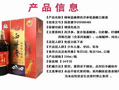 保健品提高免疫力中老年人吃什么保健品提高免疫力