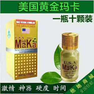 男性保健药,正规的壮阳男性保健药品