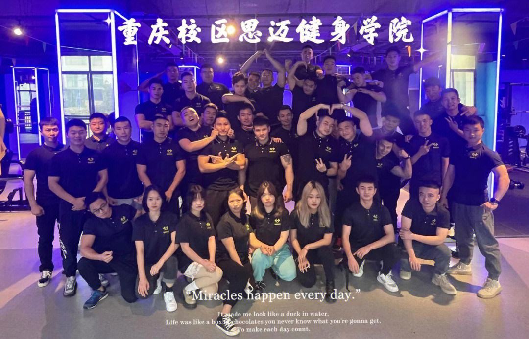 健身教练考证,健身教练考证需要多少钱