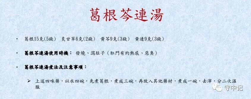倪海厦汉唐经方药哪里能买到倪海厦汉唐中药100方剂组成配方