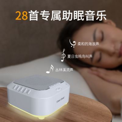 睡眠音乐10秒入睡,助睡眠的音乐