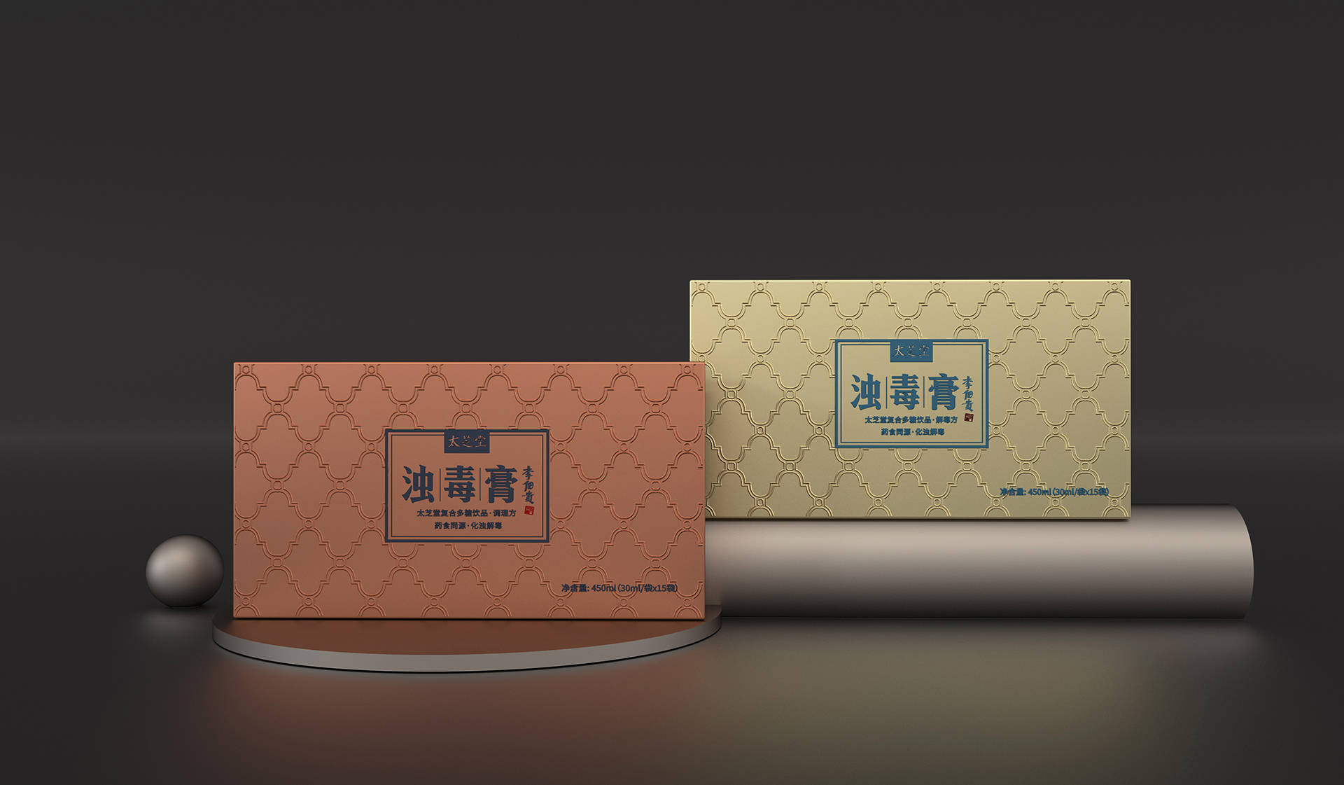 中药保健品老中医保健品