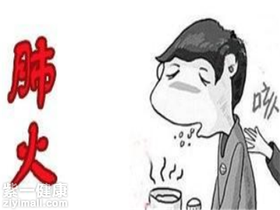 经常上火怎么回事,上火症状