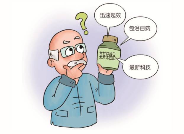 养肝护肝保健品有效果吗,保健品有效果吗