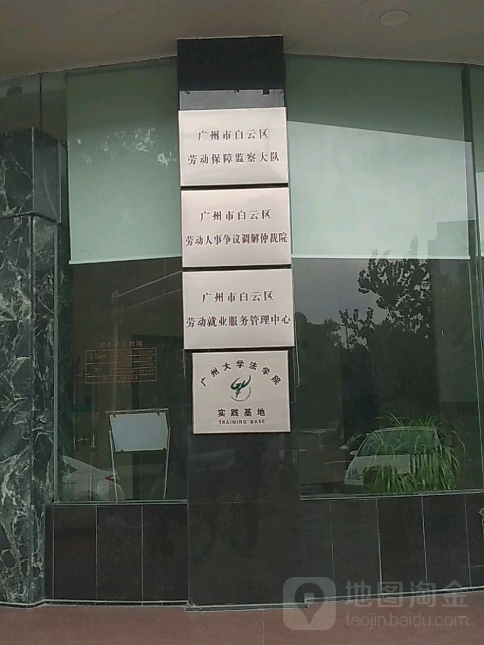 广州白云保健品电信诈骗案例广州白云保健