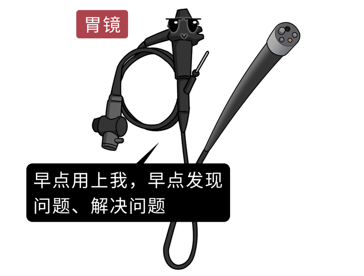 胃镜检查全过程,胃镜检查