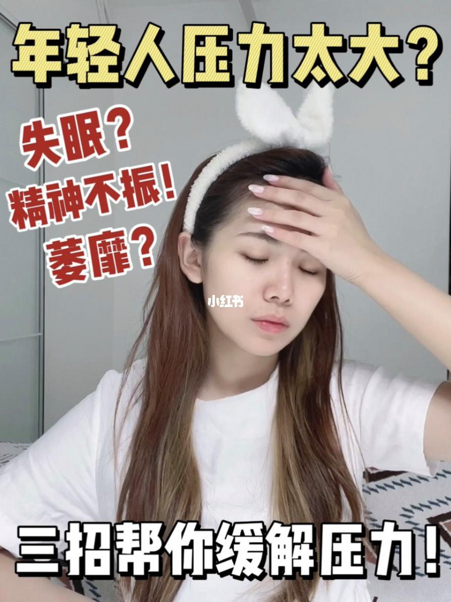 彻夜失眠怎么让自己入睡,彻夜失眠吃什么药可以安眠
