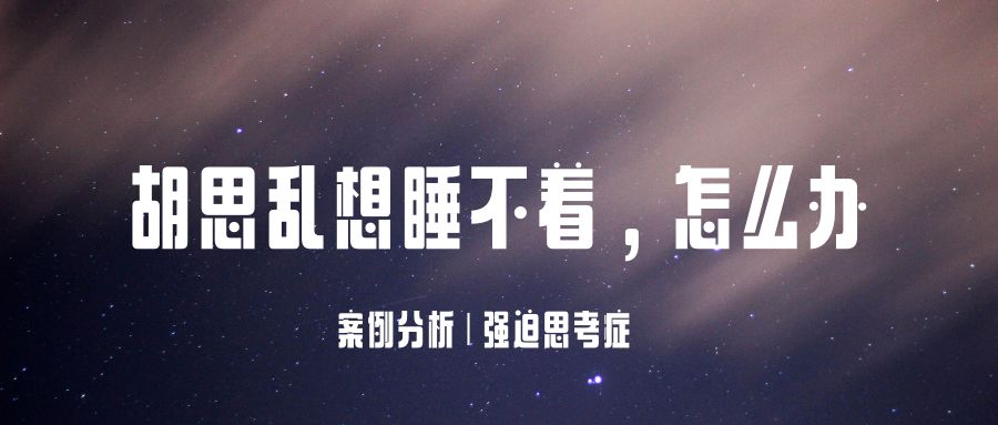 彻夜失眠怎么让自己入睡,彻夜失眠吃什么药可以安眠