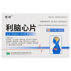 动脉硬化吃什么保健品能软化血管,动脉硬化吃什么保健品
