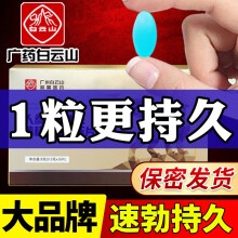 成人性保健品成人性保健品可以用来治肾衰腰疼