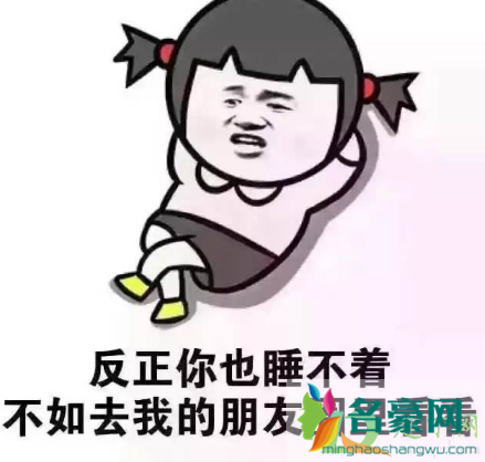 失眠图片朋友圈说说简短,失眠图片朋友圈说说