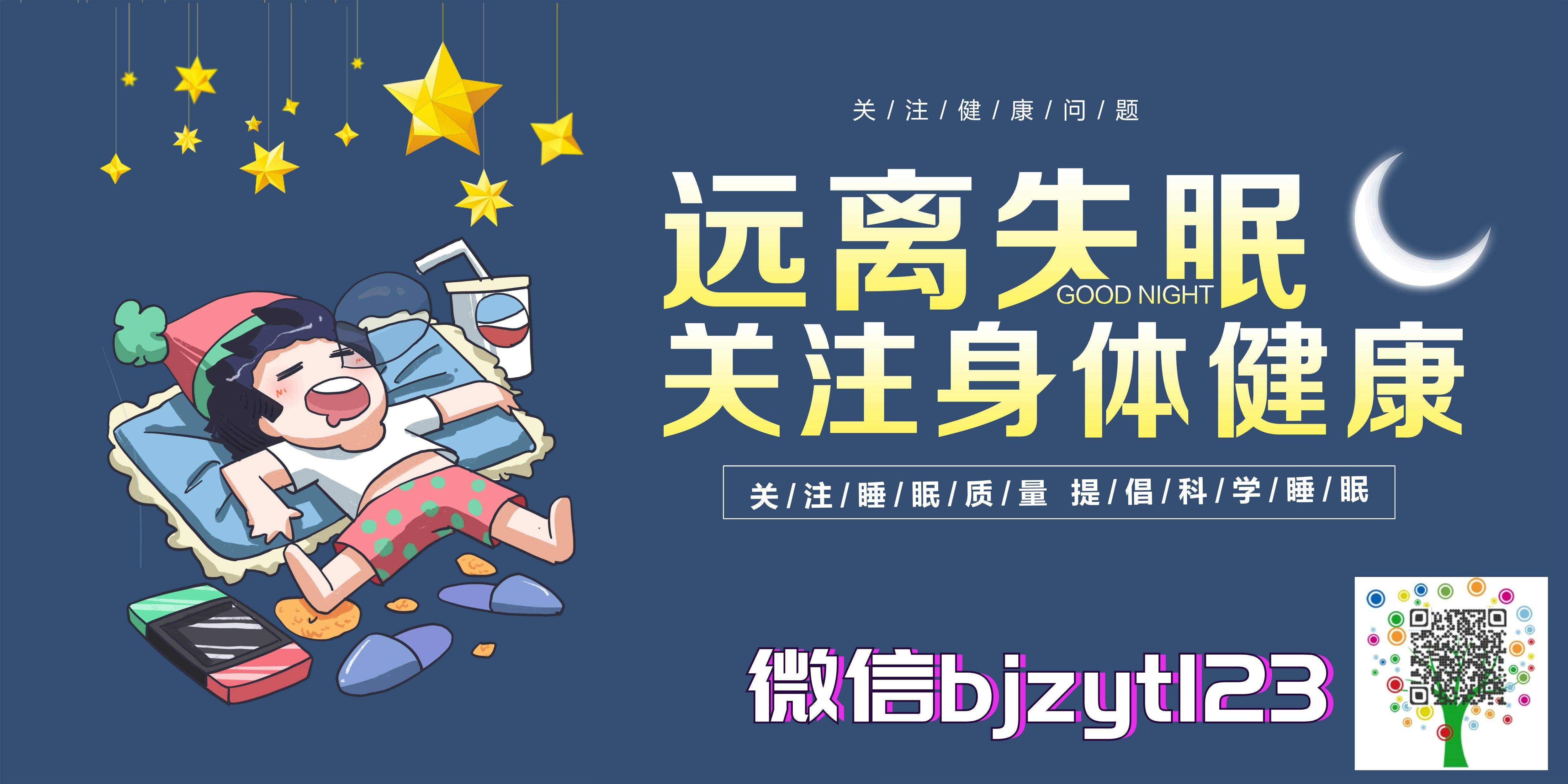 失眠是什么原因造成的,女性失眠是什么原因造成的