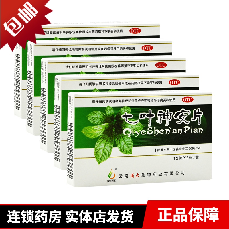 失眠多梦吃什么调理最好的治疗方法失眠多梦吃什么药治疗最好