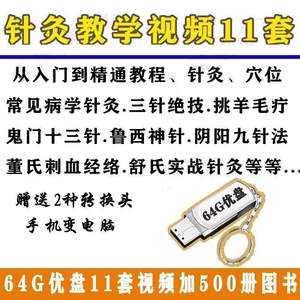 鬼门十三针倪海厦,鬼门十三针的真实案例