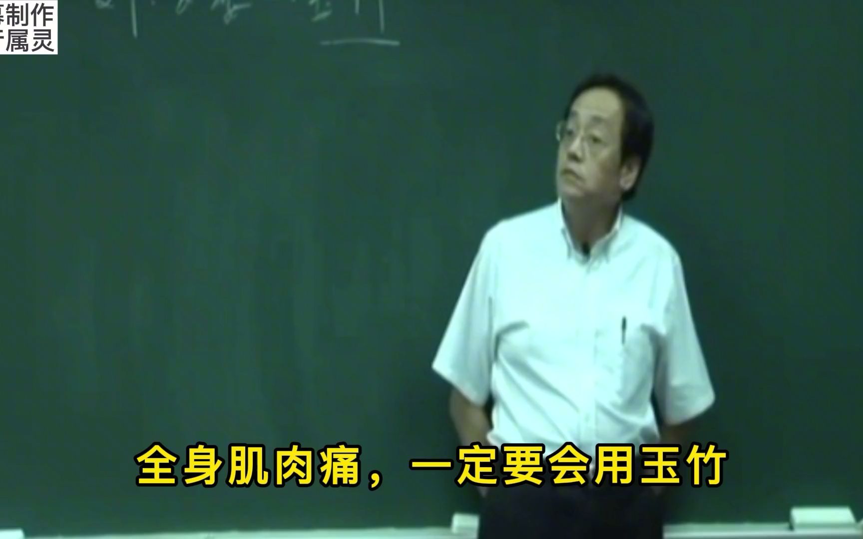 倪海厦预测自己59岁倪海厦讲自己寿命