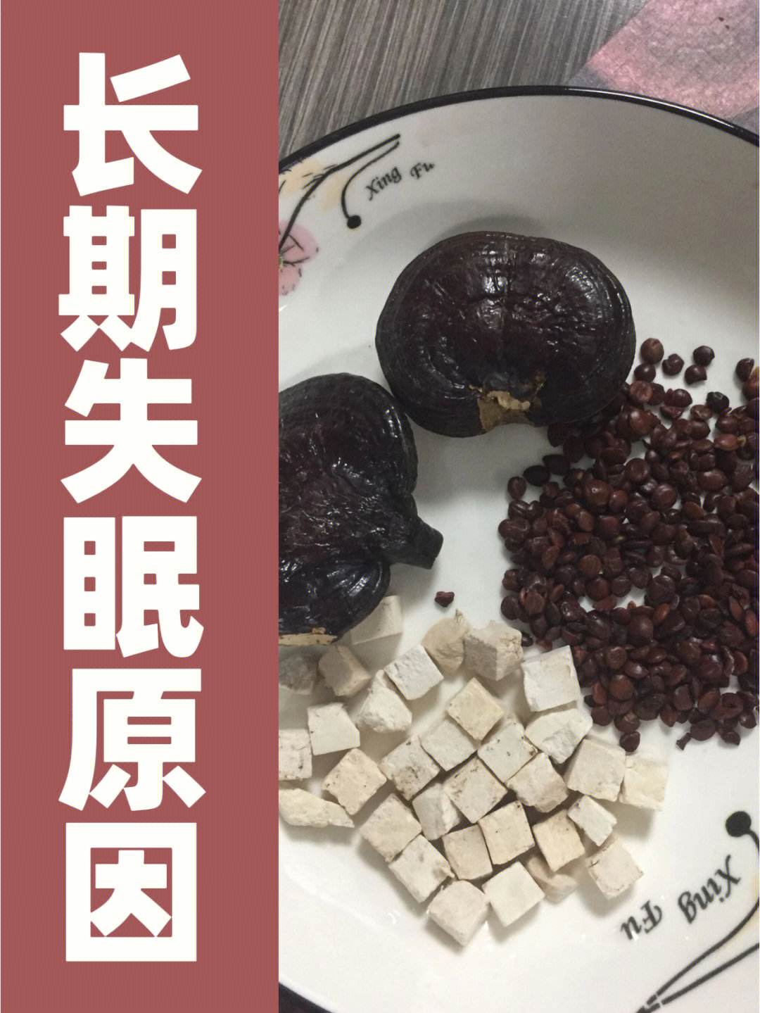 经常失眠多梦吃什么药效果最好经常多梦失眠怎样调理