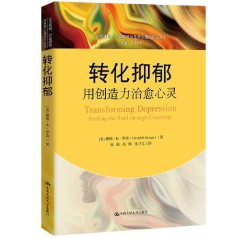 抑郁症是精神病还是心理病怎么治疗抑郁症是精神病还是心理病