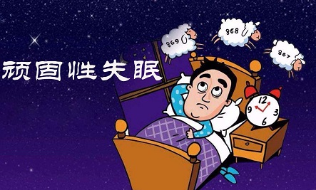 失眠严重整夜不睡是什么病失眠整夜睡不着咋办