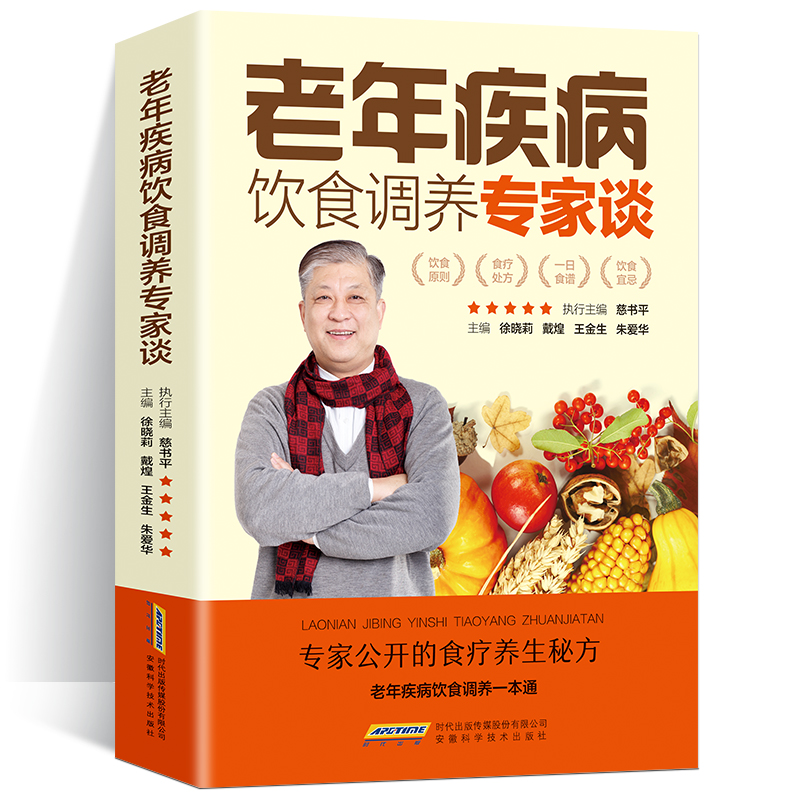 以下哪项不属于老年保健原则老年保健原则