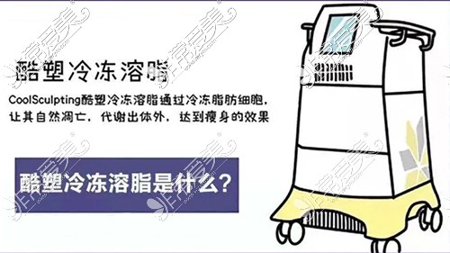 溶脂减肥溶脂减肥副作用