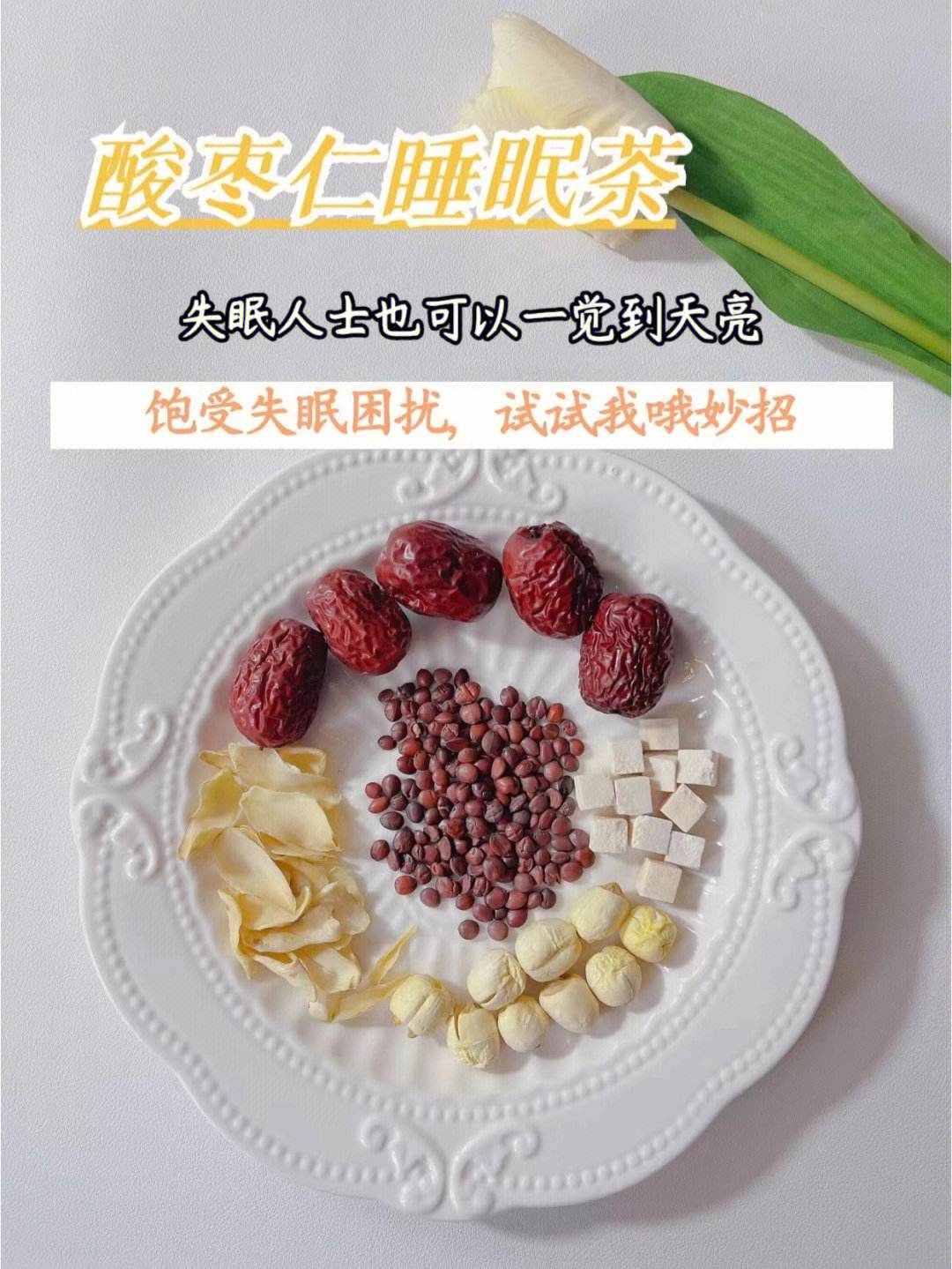 失眠睡不着有什么好的方法解决吃什么,失眠睡不着有什么好的方法解决吃什么药