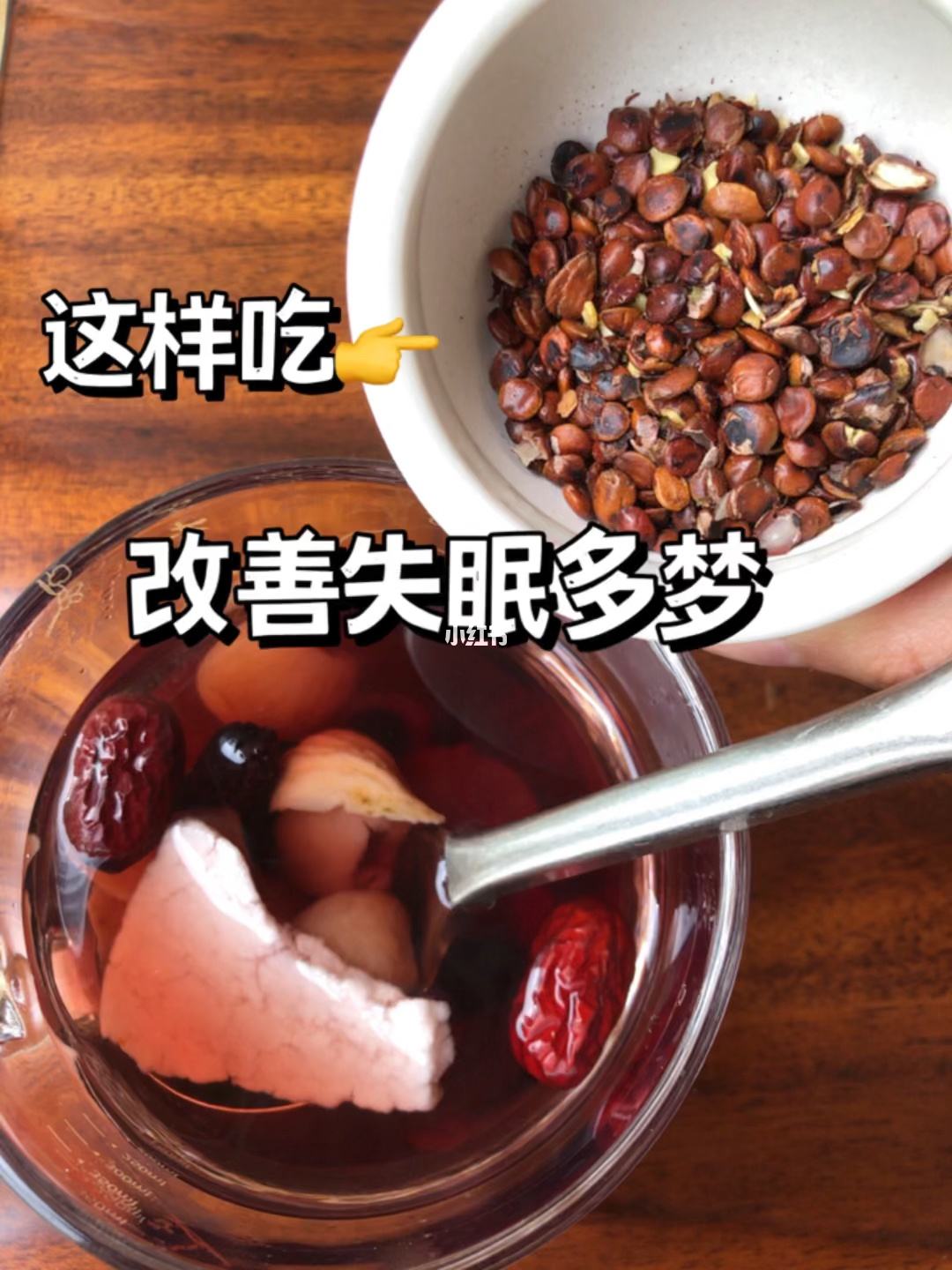 失眠睡不着有什么好的方法解决吃什么,失眠睡不着有什么好的方法解决吃什么药