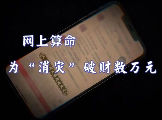鬼门十三针治仙家附体病,鬼门十三针治仙家附体