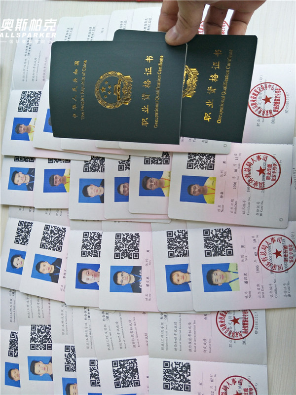 健身教练资格证有哪些健身教练资格证有哪些等级