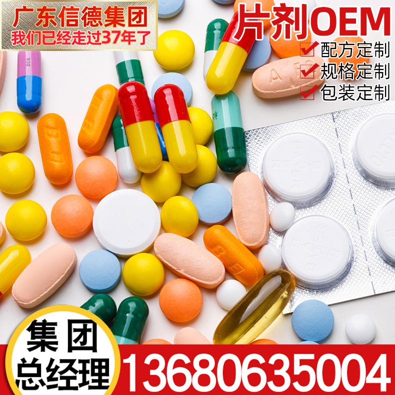 减肥片有用吗,减肥片