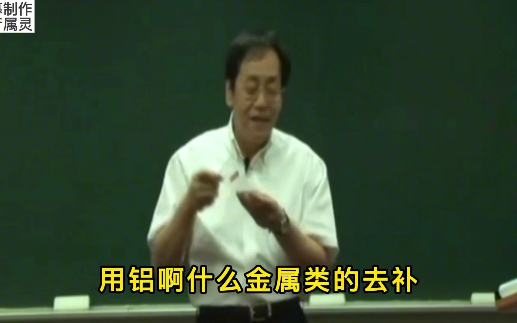 为什么中医界不承认倪海厦倪海厦是谁转世
