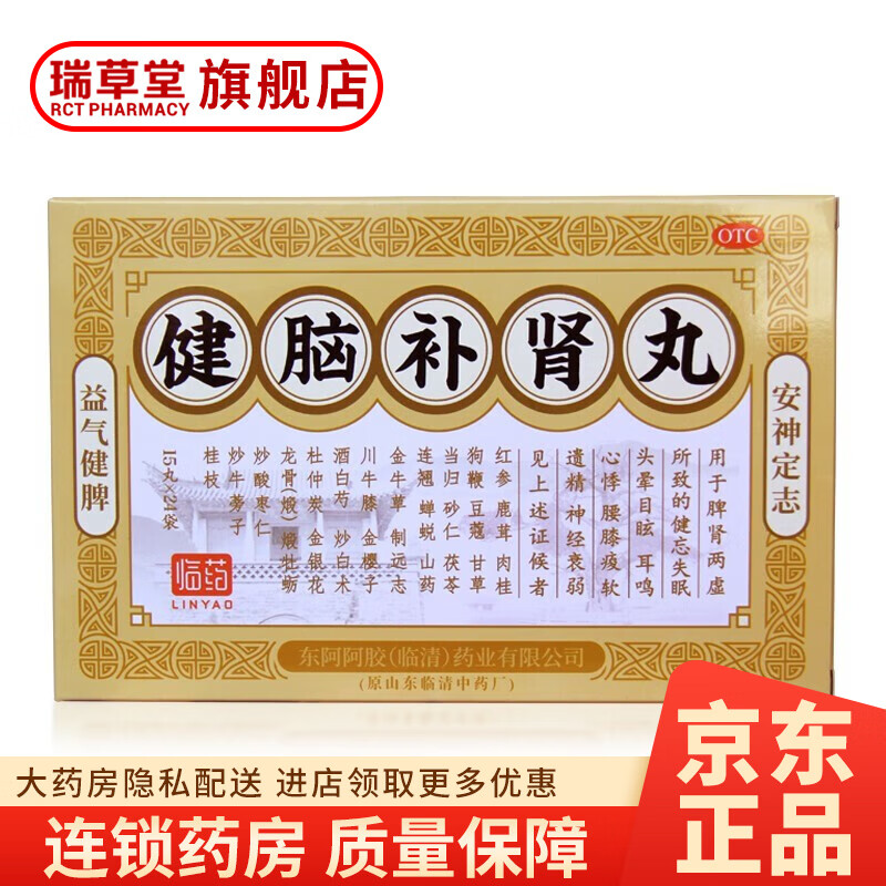 更年期睡眠不好吃什么中成药效果好睡眠不好吃什么中成药效果好