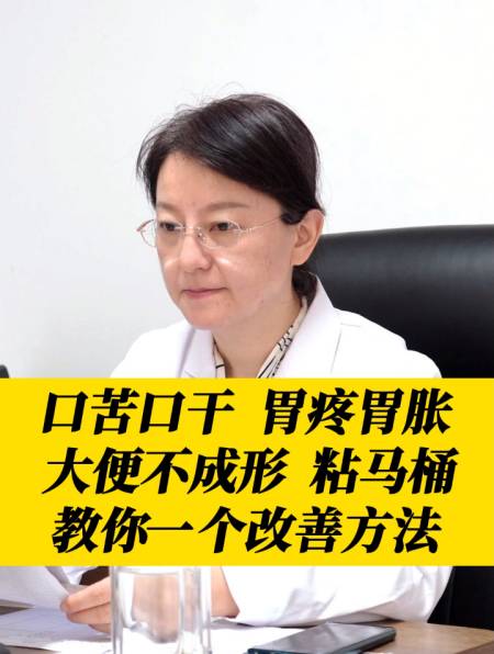 大便不成形粘马桶是怎么回事,放屁臭大便不成形粘马桶是怎么回事