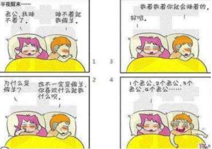 醒了再也睡不着为什么睡醒了就睡不着了
