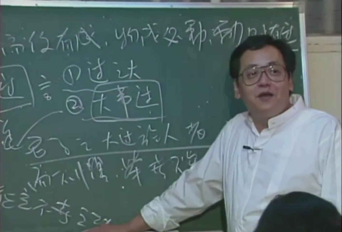倪海厦天纪讲义pdf,倪海厦天纪在线阅读