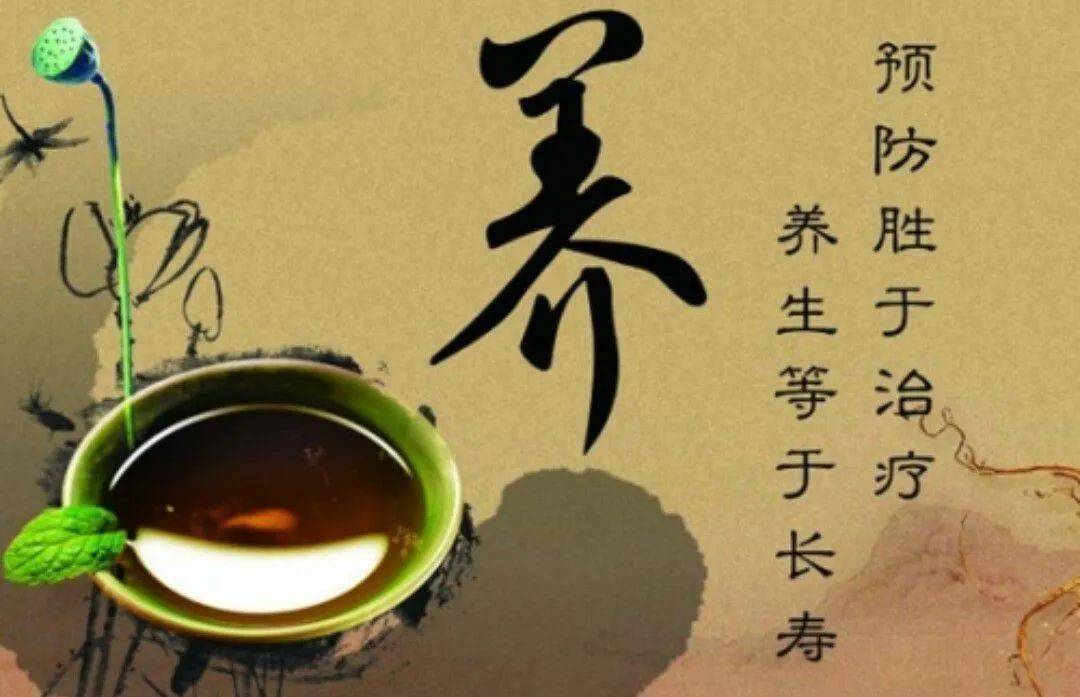 养生小常识大全图片养生小常识大全