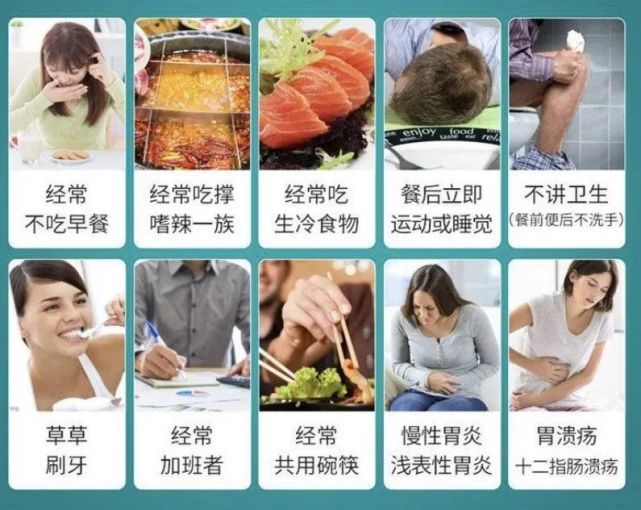 女性得幽门螺杆菌的症状幽门螺旋杆菌最好的治疗方法