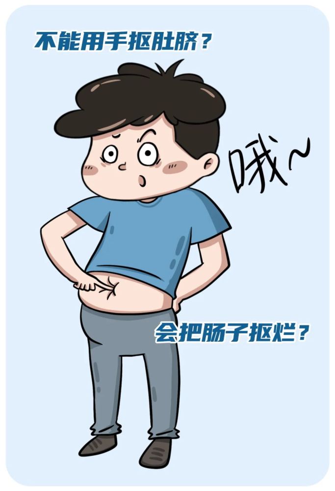 肚脐减肥法肚脐减肥法有用吗