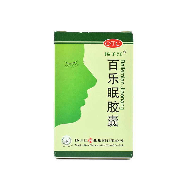 失眠入睡困难吃什么药效果最好,失眠入睡困难吃什么药效果最好谷维素片店谷维素片