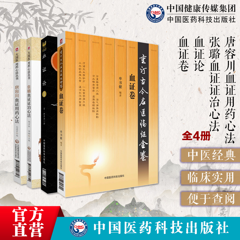 倪海厦治疗血糖高医案倪海厦治疗血糖高医案rr
