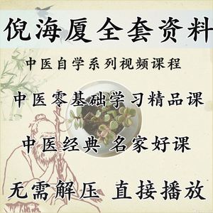 倪海厦大陆的徒弟是谁倪海厦大陆的徒弟