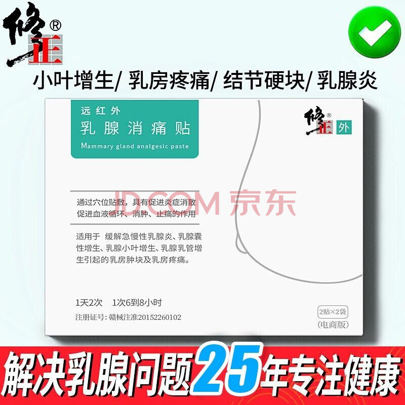乳腺小叶增生严重吗,乳腺小叶增生