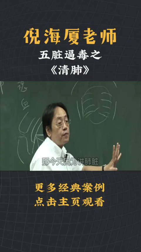 倪海厦预测自己59岁倪海厦对大陆的预言